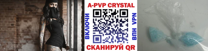 Альфа ПВП Crystall  Монино 