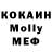 Меф кристаллы Stels Krilov
