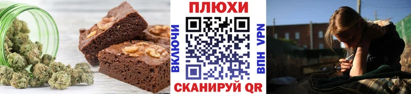 Печенье с ТГК конопля  Монино 