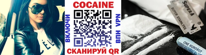 COCAIN Эквадор  kraken рабочий сайт  Монино 