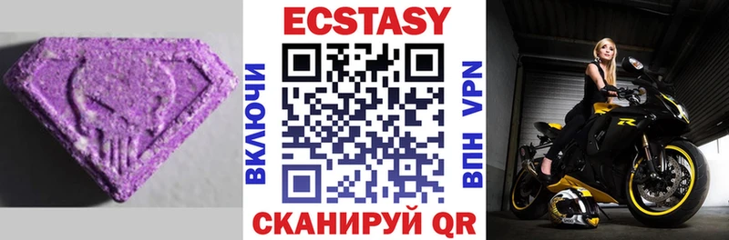 Ecstasy mix Монино