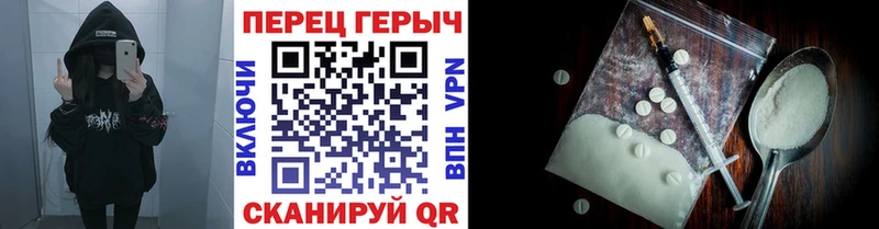 Героин Heroin  Монино 