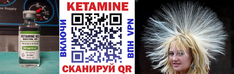 blacksprut ссылки  Монино  Кетамин ketamine  где продают  