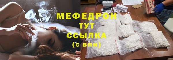 бошки Беломорск