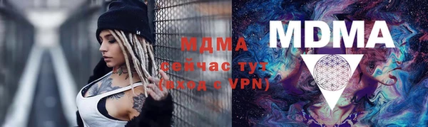 MDMA Premium VHQ Белоозёрский