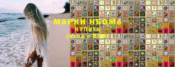 MDMA Premium VHQ Белоозёрский