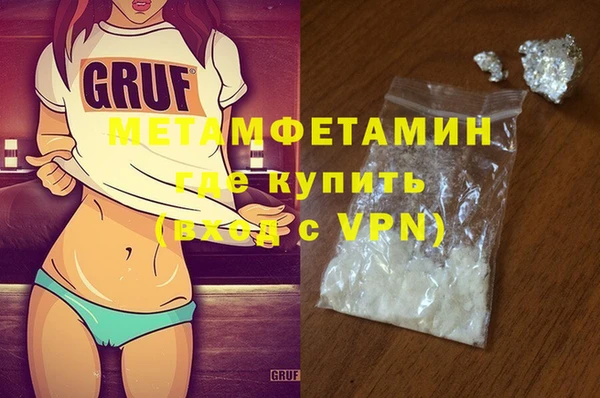 MDMA Premium VHQ Белоозёрский