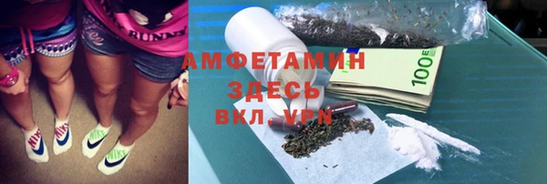MDMA Premium VHQ Белоозёрский
