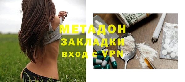 бошки Беломорск