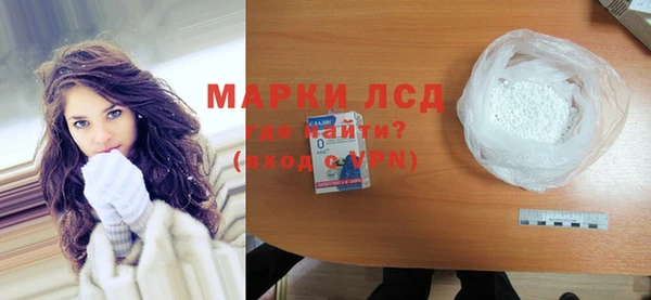 MDMA Premium VHQ Белоозёрский