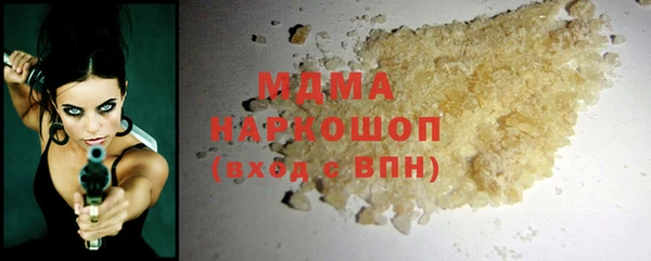 соль курить ск Белокуриха