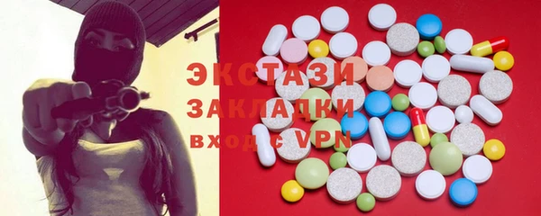 MDMA Premium VHQ Белоозёрский
