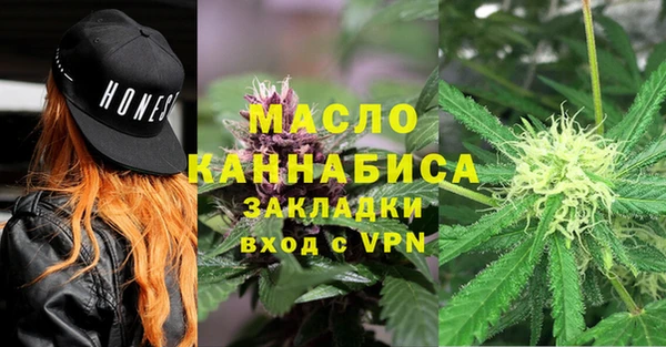 бошки Беломорск