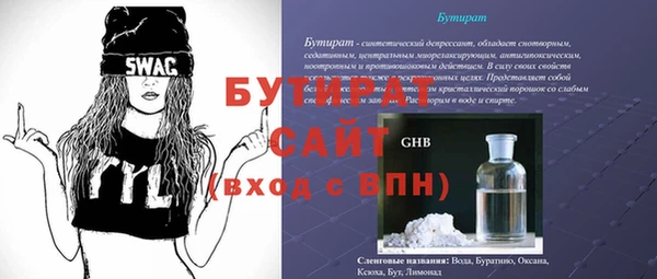 бошки Беломорск