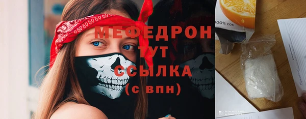MDMA Premium VHQ Белоозёрский