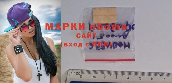 соль курить ск Белокуриха