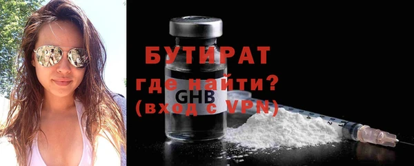 бошки Беломорск