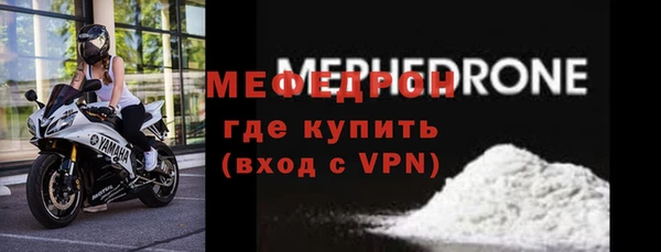 MDMA Premium VHQ Белоозёрский