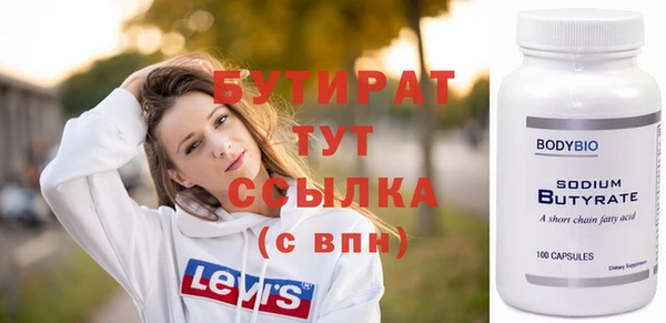MDMA Premium VHQ Белоозёрский