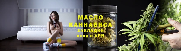 соль курить ск Белокуриха