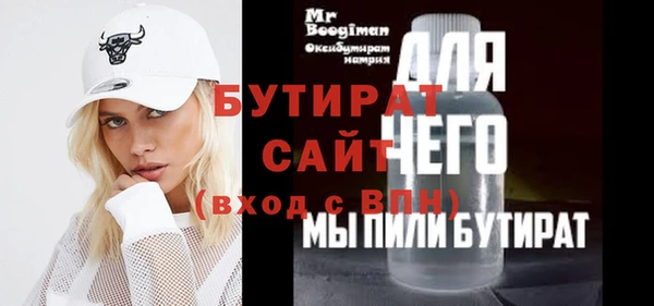 соль курить ск Белокуриха