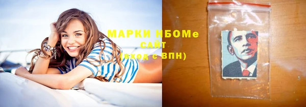 бошки Беломорск