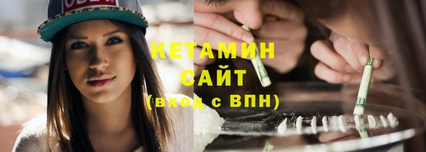 соль курить ск Белокуриха