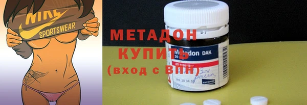 бошки Беломорск