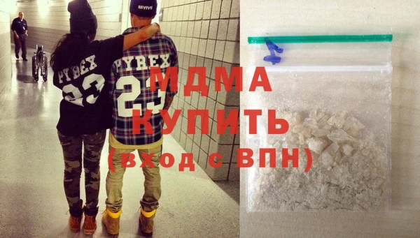 MDMA Premium VHQ Белоозёрский
