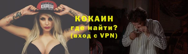 MDMA Premium VHQ Белоозёрский