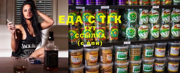 соль курить ск Белокуриха
