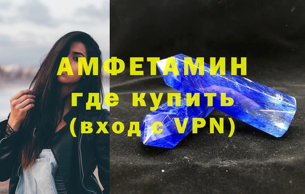 бошки Беломорск