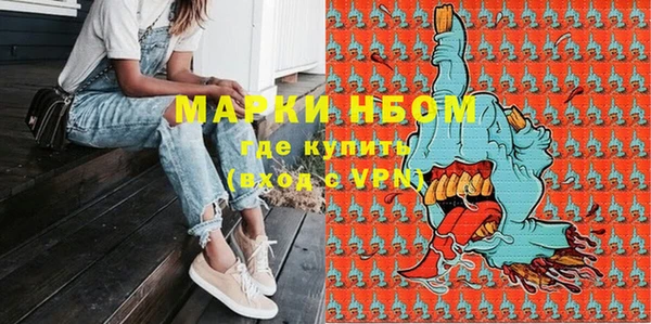 бошки Беломорск