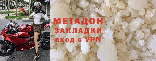 MDMA Premium VHQ Белоозёрский