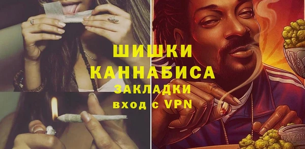 MDMA Premium VHQ Белоозёрский
