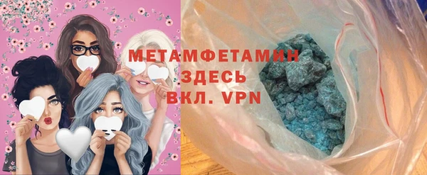 соль курить ск Белокуриха