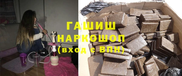 бошки Беломорск