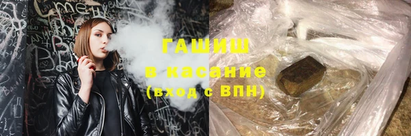 MDMA Premium VHQ Белоозёрский