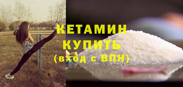 бошки Беломорск
