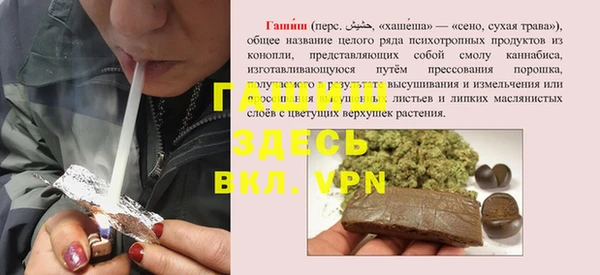 бошки Беломорск