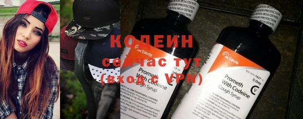 бошки Беломорск