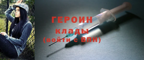 соль курить ск Белокуриха