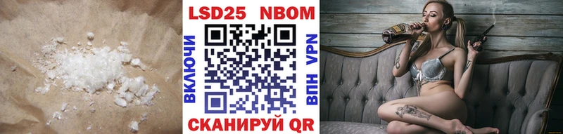 LSD-25 экстази кислота  KRAKEN вход  Монино  дарк нет Telegram  купить наркотики цена 