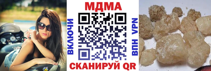 MDMA VHQ Монино