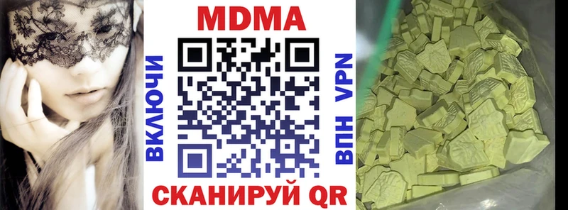 MDMA Molly  это официальный сайт  Монино  mega как зайти 