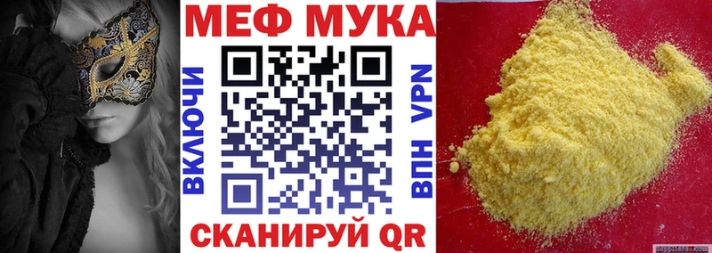 МЕГА маркетплейс Монино Меф 4 MMC