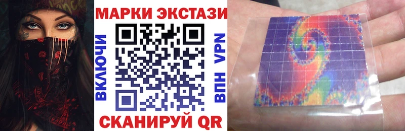 закладки  Монино  Марки N-bome 1500мкг 