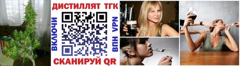 Дистиллят ТГК вейп с тгк  OMG зеркало  Монино 