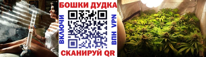 Канабис OG Kush  KRAKEN tor  Монино 